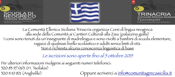 Corsi di neogreco