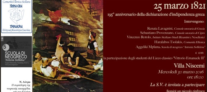 FESTA NAZIONALE 25 MARZO